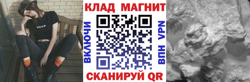 Купить Калач-на-Дону A-PVP  Меф мяу мяу  Конопля 