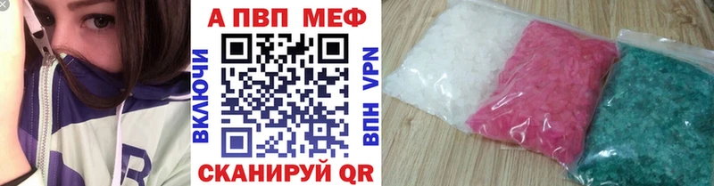 Alpha PVP СК КРИС Калач-на-Дону