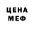 Метадон белоснежный Don Migel