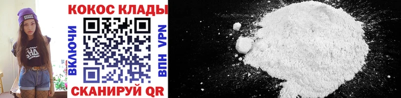 купить наркоту Калач-на-Дону Cocaine Эквадор