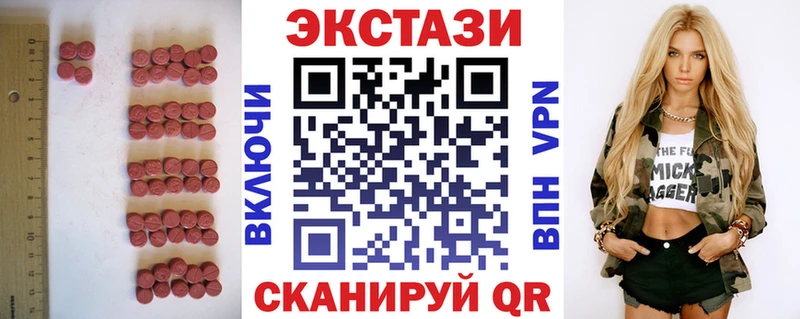 blacksprut ссылки  Калач-на-Дону  ЭКСТАЗИ mix 