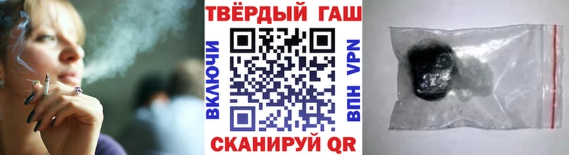 ГАШИШ 40% ТГК где можно купить наркотик Калач-на-Дону