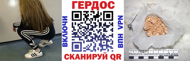 hydra tor  что такое наркотик  Калач-на-Дону  Героин Heroin 