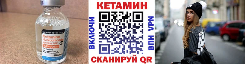 hydra ССЫЛКА  Калач-на-Дону  Кетамин ketamine  это как зайти  даркнет сайт 