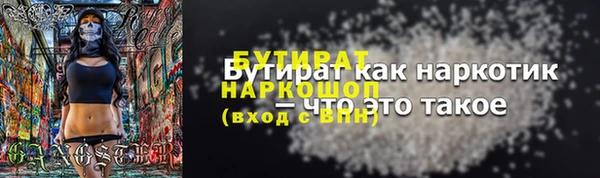 мефедрон VHQ Володарск