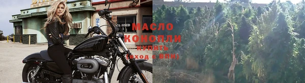 мефедрон VHQ Володарск