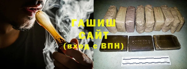 мефедрон VHQ Володарск
