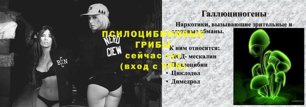 меф Покровск