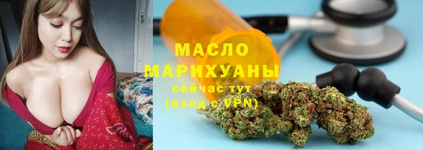 мефедрон VHQ Володарск
