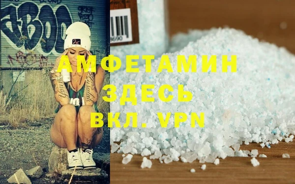 мефедрон VHQ Володарск