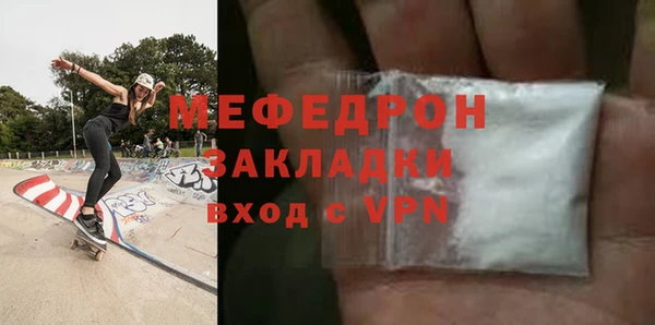 гидра Волосово
