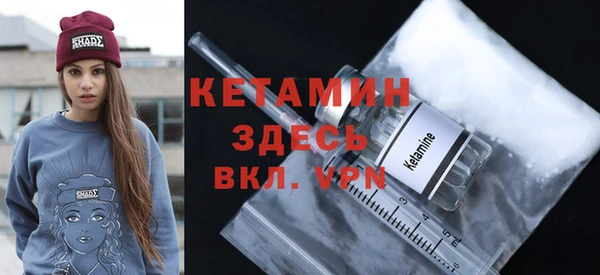 мефедрон VHQ Володарск