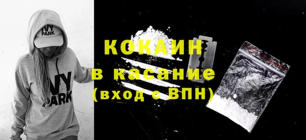 гидра Волосово