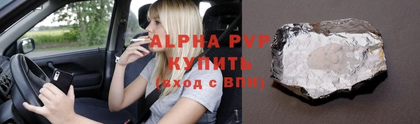 apvp Волоколамск