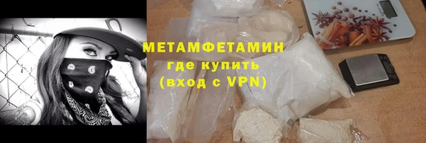 мефедрон VHQ Володарск
