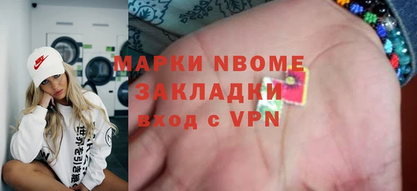 мефедрон VHQ Володарск