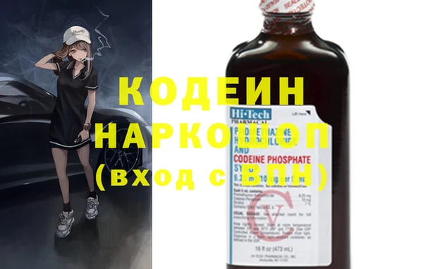 гидра Волосово