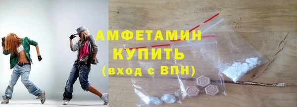 apvp Волоколамск