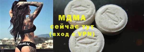 гидра Волосово