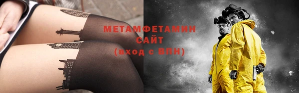 мефедрон VHQ Володарск