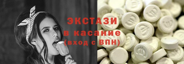 apvp Волоколамск