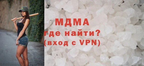 мефедрон VHQ Володарск