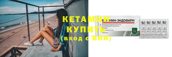 мефедрон VHQ Володарск