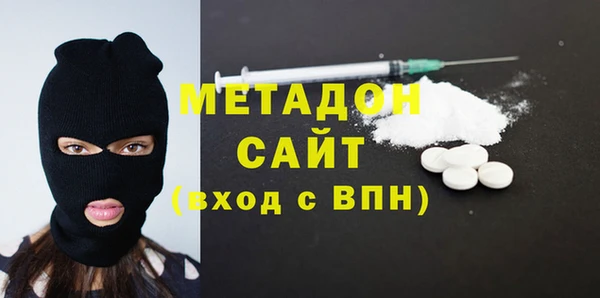 мефедрон VHQ Володарск