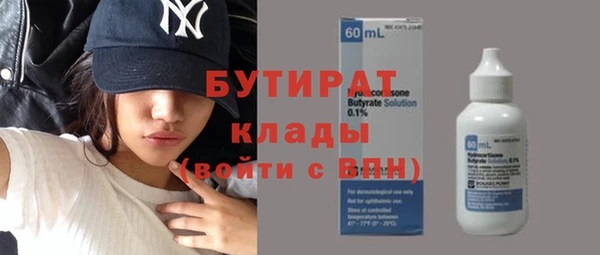 гидра Волосово