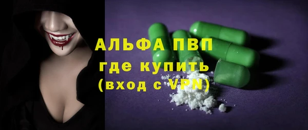 мефедрон VHQ Володарск