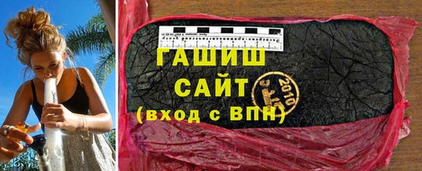 мефедрон VHQ Володарск