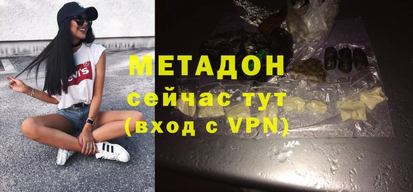 apvp Волоколамск