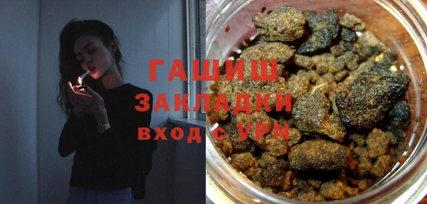 apvp Волоколамск
