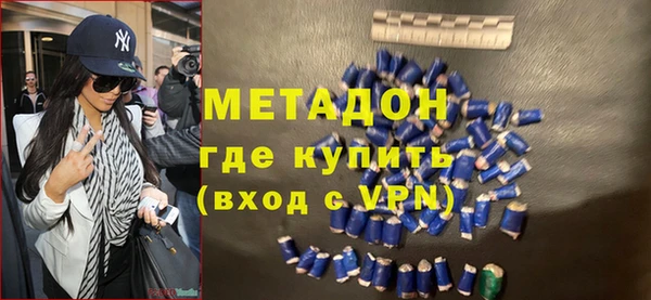 apvp Волоколамск