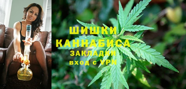 мефедрон VHQ Володарск