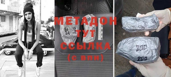 apvp Волоколамск
