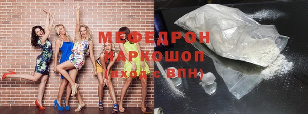 гидра Волосово