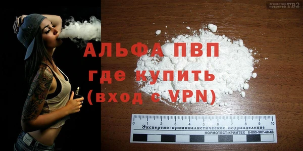 apvp Волоколамск