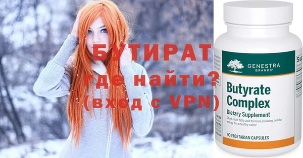 спайс Верхний Тагил