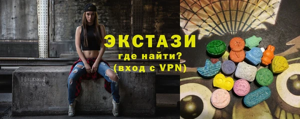 apvp Волоколамск