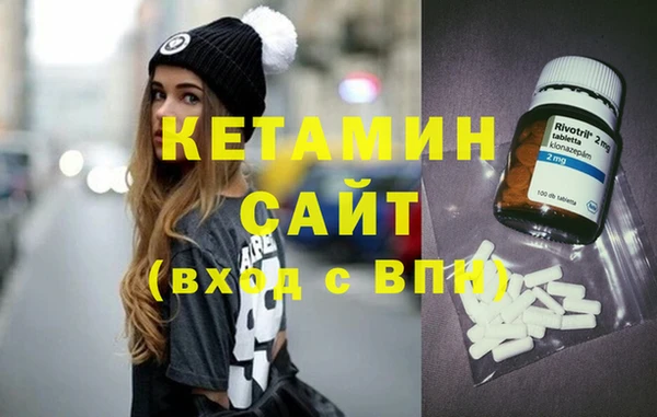 гидра Волосово