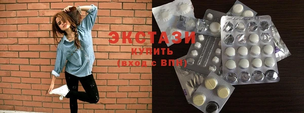 гидра Волосово