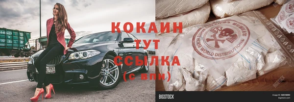 apvp Волоколамск