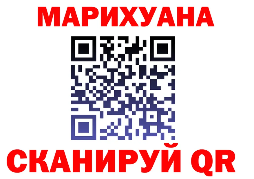 Canna-Cookies конопля ссылка это мега Калач-на-Дону