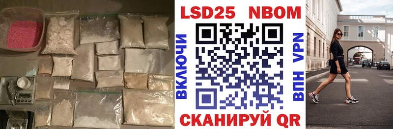 LSD-25 экстази ecstasy  Калач-на-Дону 