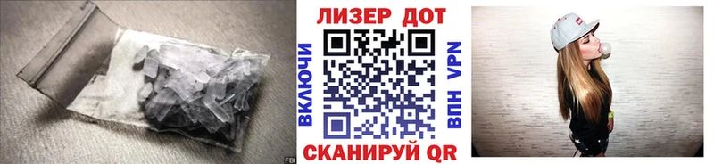 ЛСД экстази кислота Калач-на-Дону