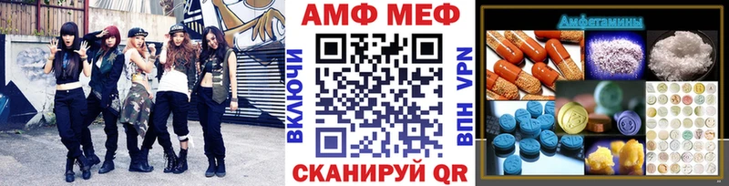 МЕТАМФЕТАМИН пудра  купить закладку  Калач-на-Дону 