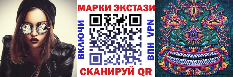 что такое наркотик  Калач-на-Дону  Наркотические марки 1500мкг 