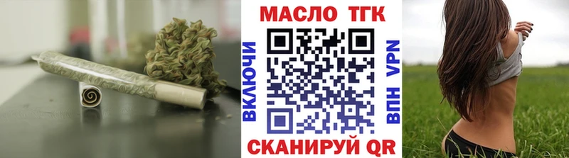 как найти Калач-на-Дону Дистиллят ТГК гашишное масло